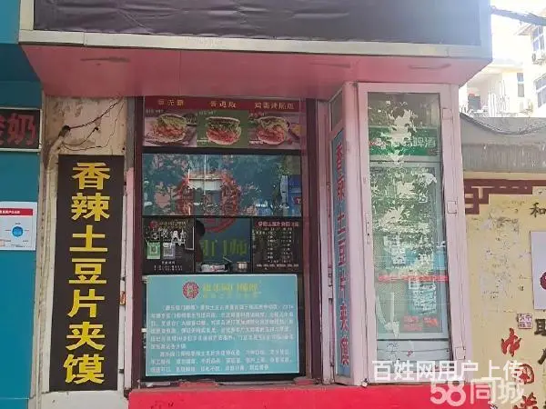 急转！因母亲需要人照顾  店铺在盈利中忍痛转让 - 图片 3