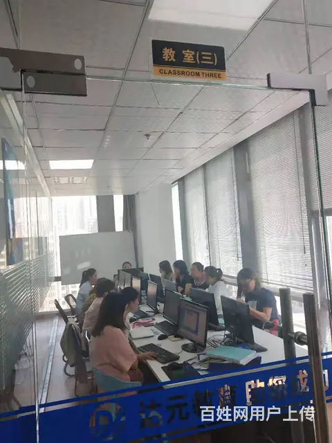 办公软件技巧学习办公软件课程培训徐州云龙区春华教育 - 图片