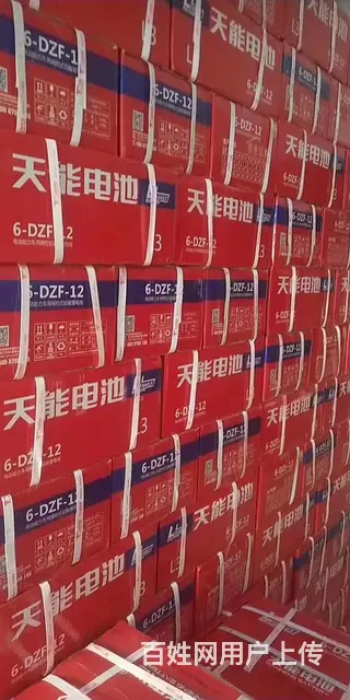 大庆批发天能电池电话 地址在哪里 价格是多少 - 图片 1