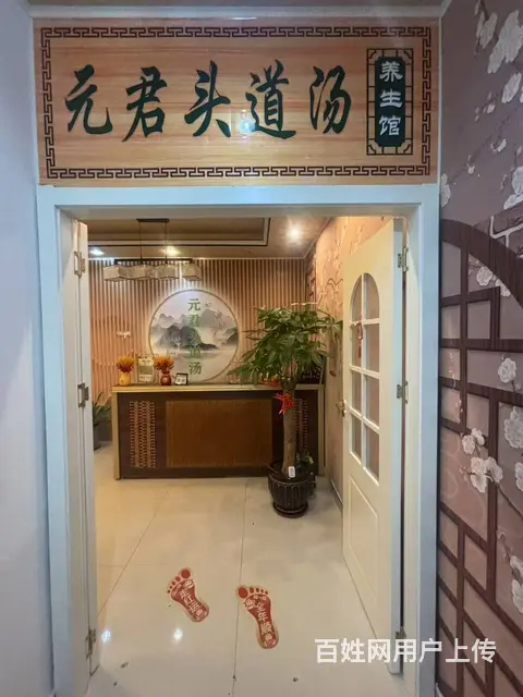 （51旺铺推荐）陵水150平美容养生馆转让 - 图片 1