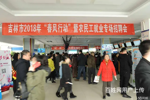 船营区中东94平门市商铺出租 - 图片