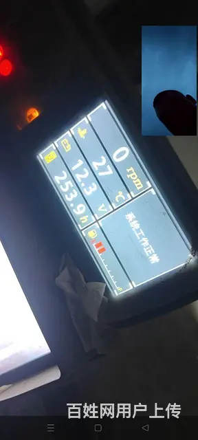 【搞定了！】沃得125马力玉柴，二年车，253小时 - 图片 3