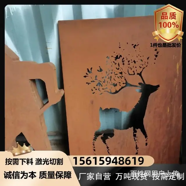 Q235GNH耐候板急货优先可做锈镂空幕墙景观耐候板 - 图片 2