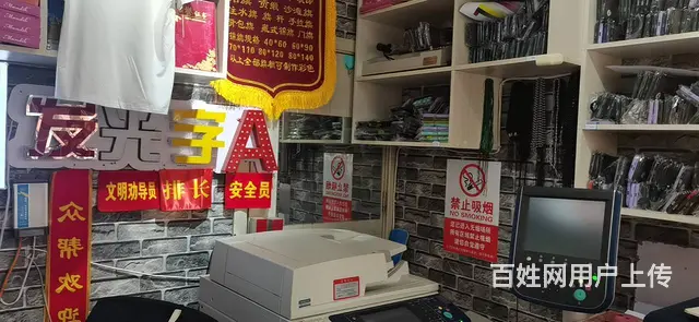 七P 8425 城中观门街兴隆巷观门街小学对面,西宁 - 图片 5