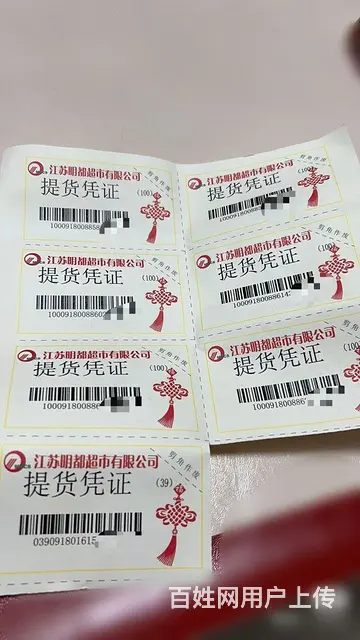 中国石化加油卡充值卡回收电话多少？高价回收中石化卡 - 图片 5