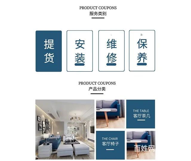 陕西咸阳同城师傅售楼处摆场卸货，安装，软装进场维修 - 图片 9