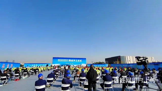 开业开工奠基年会团购会校庆运动会舞台灯光音响大屏 - 图片 6