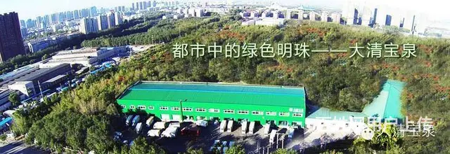 沈阳大清宝泉·天然矿泉水·水首长·释诚桶装水 - 图片 6