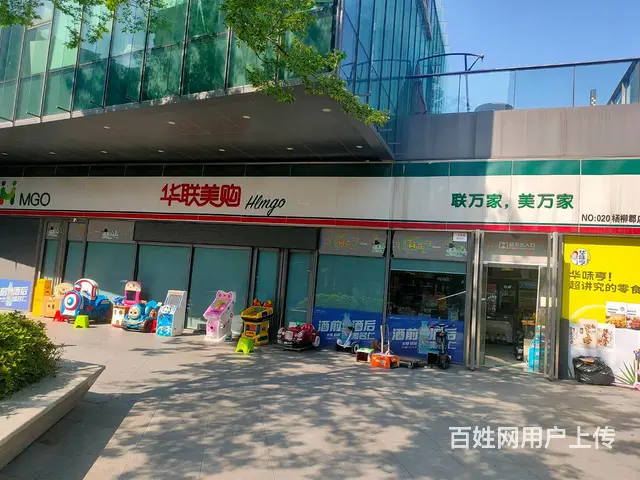 江干彭埠有烟草证地铁口流水10000+超市便利店转让 - 图片 2