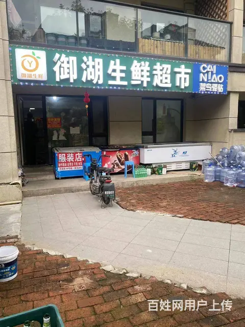 【搞定了！】道外区长江路超市便利店出兑转让 - 图片 2