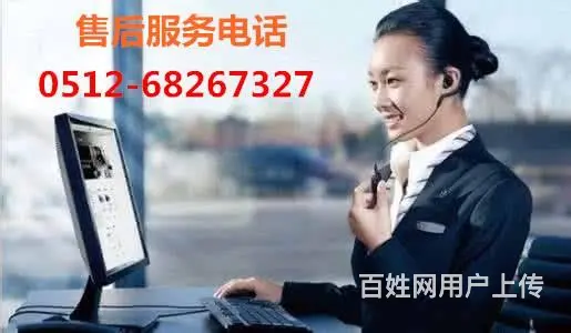 全市上门】维修空调，太阳能，热水器，油烟机，液晶 - 图片 7