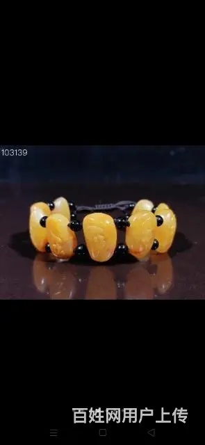 旧藏田黄石手串
重：57克 - 图片 3