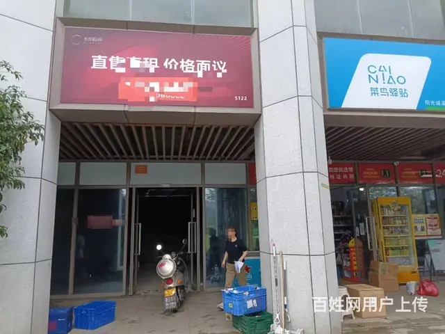 （老板本人）麓谷高档小区商业街门面出租（送装修期）6389 - 图片 5
