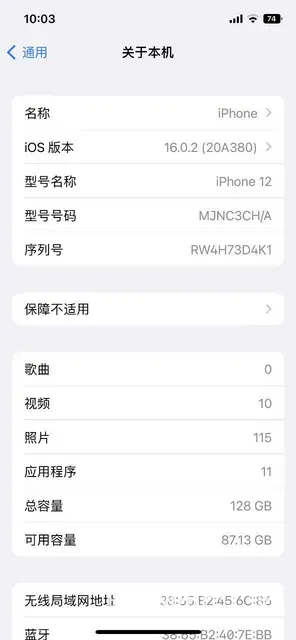 苹果12，128内存 - 图片