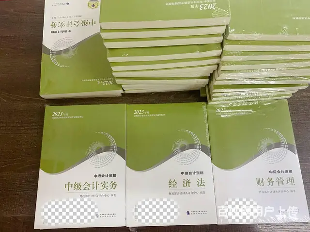 武进初级中级会计你是否想考完初级转战中级 - 图片 4