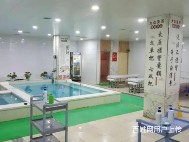 铁西区肇工南街精品大众浴池出兑 - 图片