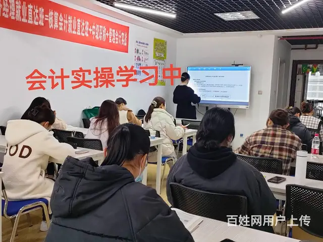 常州新北会计实操，零基础怎么学 - 图片 1