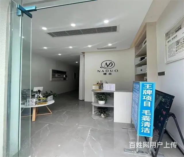 （同城搜铺网）雁南郡70平美容店转让 - 图片 2