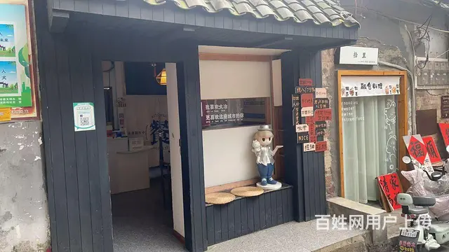 [旺铺转让]徐家垴石板街融合料理店整体转让 - 图片 1
