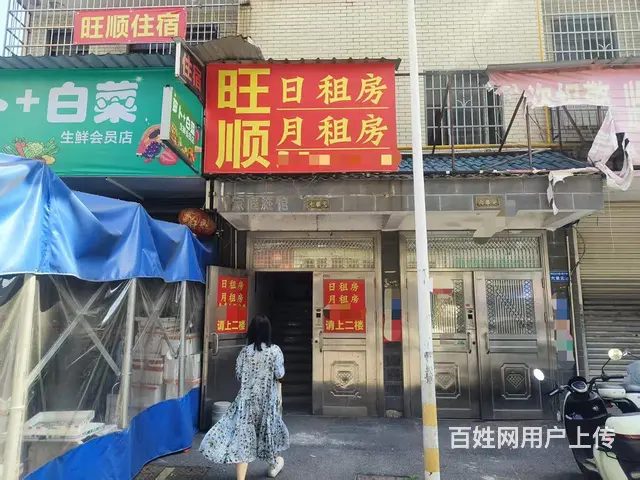 开福区匍园路月湖大市场家庭宾馆优价转让 10455 - 图片 1