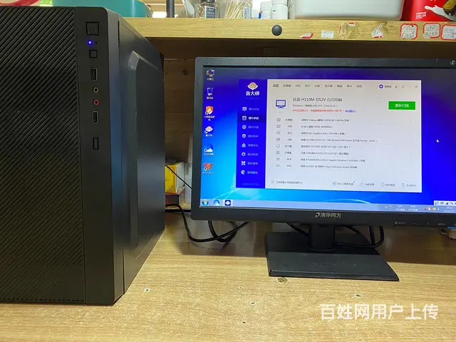 【搞定了！】自用台式机电脑便宜卖了 - 图片 2