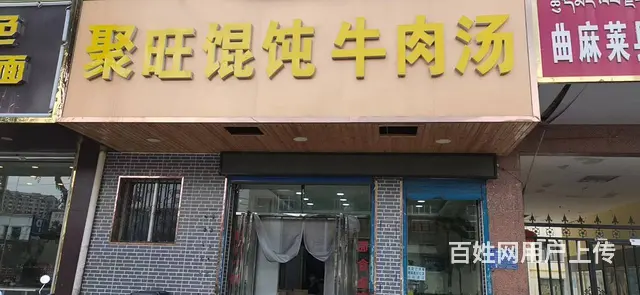 7966(七P）个人城东区互助中路大西北商贸城对面商铺转让 - 图片 1