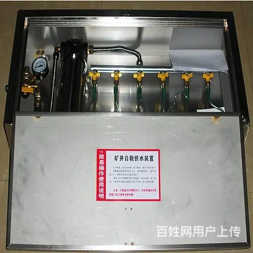 ZYJS型煤矿用供水自救装置/压风供水自救器 - 图片