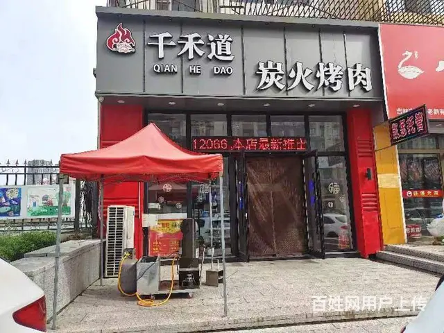 昌邑区万达实验小学旁烤肉店出兑 - 图片 1