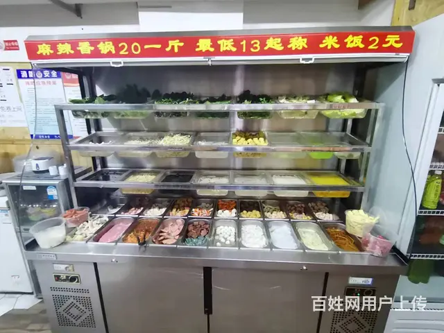 南岗特色麻辣香锅店铺出兑转让 - 图片 4
