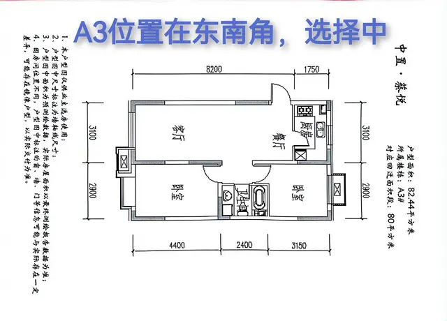 清水新房出售，个人新房不是中介，位置佳，物业好 - 图片 3