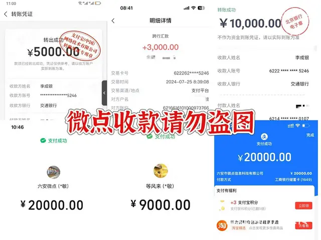 信息流广告全媒体广告代理互联网广告代理个人申请 - 图片 3