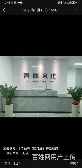 青岛美康针灸美雕 培训 - 图片 3