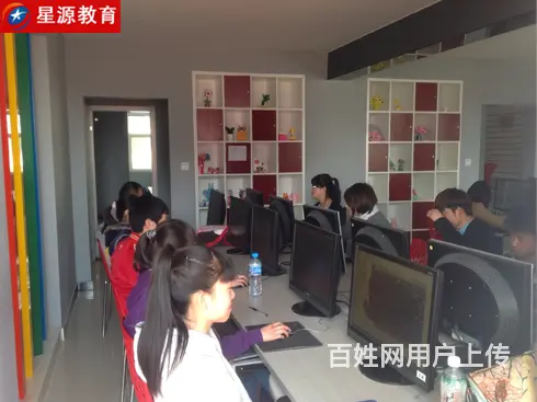 防洪渠星源电脑学校计算机零基础培训寒假招生 - 图片 2