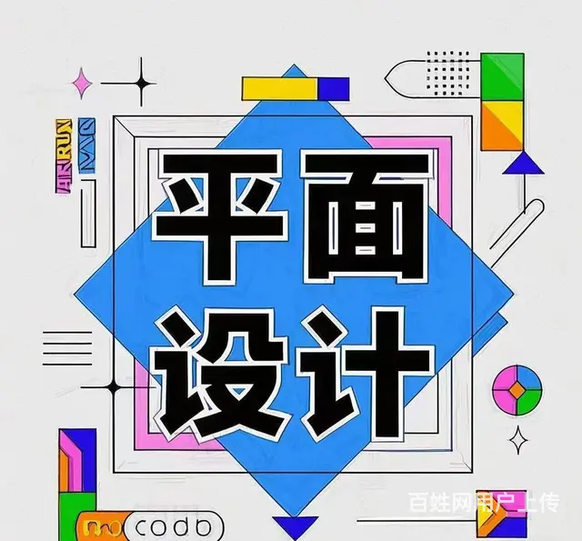 海宁有靠谱的广告设计培训班吗，哪家机构比较好 - 图片 2