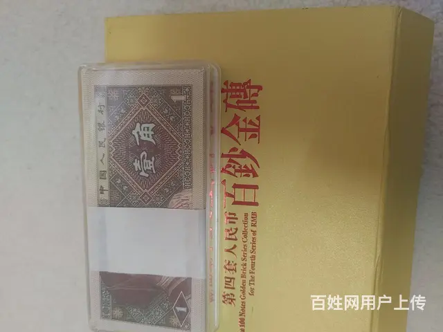 小金砖 - 图片 1