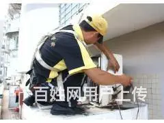 空调维修、移机、加氟、移机包运-高价回收 - 图片 7