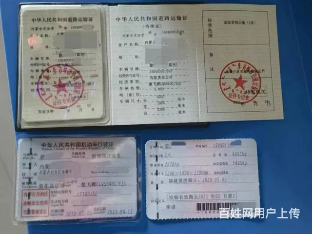二手蓝牌2吨油罐车加油车2019年5月内蒙古牌照 - 图片 6