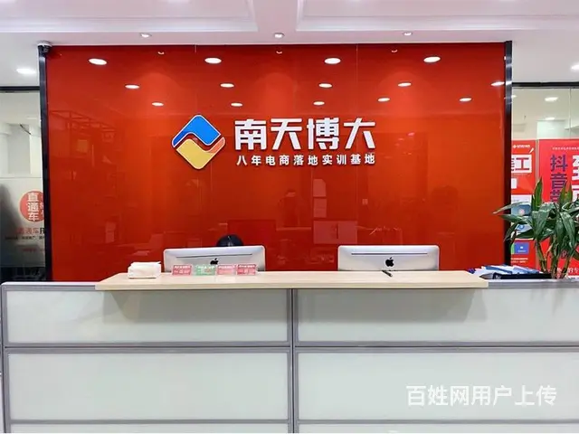想学主播去哪里好？常熟哪里教的比较专业 - 图片