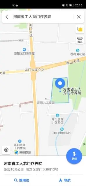 洛龙大道省工疗汽车站小区 - 图片 1