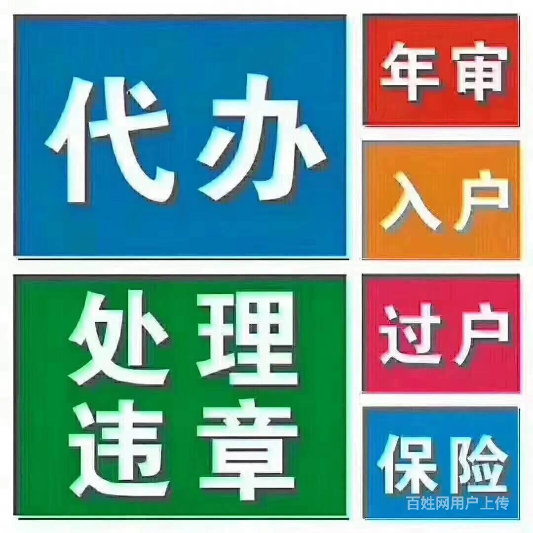 提档需要什么手续『摩托车提档需要什么手续』