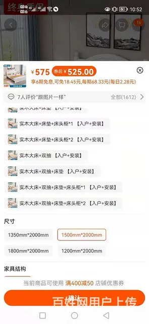 床现代简约双人主卧1.5*2米欧式实木大床 - 图片 1