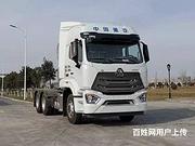 二手车价格买新车 豪瀚N7 440燃气版 优惠多多