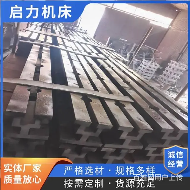 T型槽铸铁地轨按图加工制作硬度高 - 图片 4