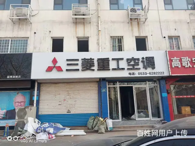 发光字 门头亮化 楼体大型广告 灯箱 锦旗 打印 - 图片 5