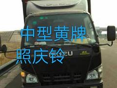 14年10月份上牌照庆铃⑤米②