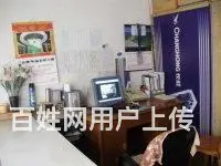 信阳维修部 - 图片 1