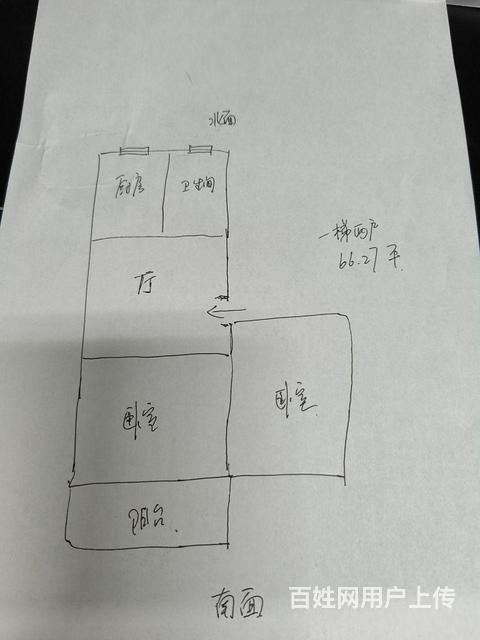 一梯两户双南房的图片