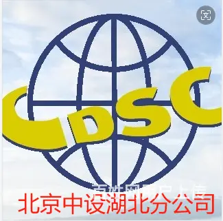 资产管理体系审核员培训班 - 图片