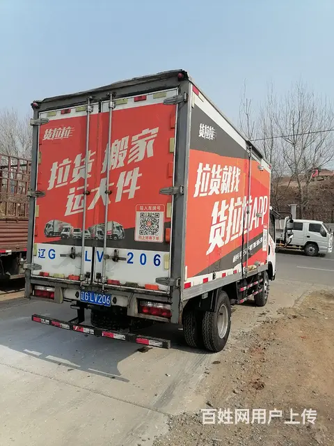 解放 厢式货车 国4 - 图片 9