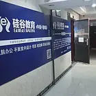 聊城零基础会计考证+实操做账培训，三个月学会上岗